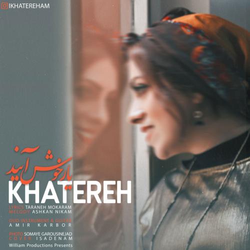 دانلود آهنگ یار خوش آیند